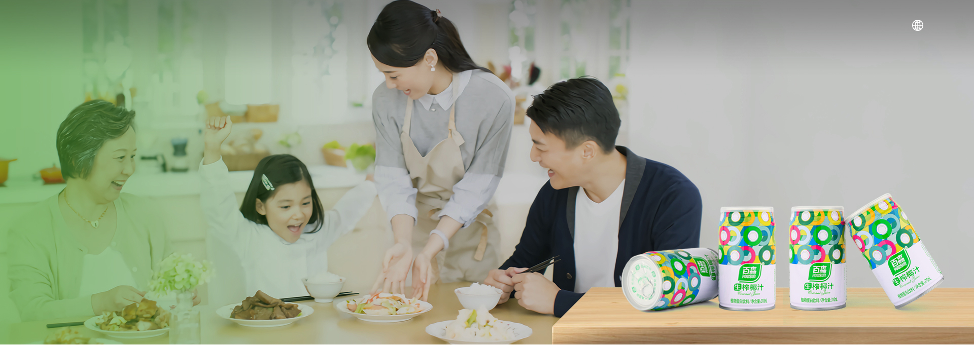 產(chǎn)品介紹1